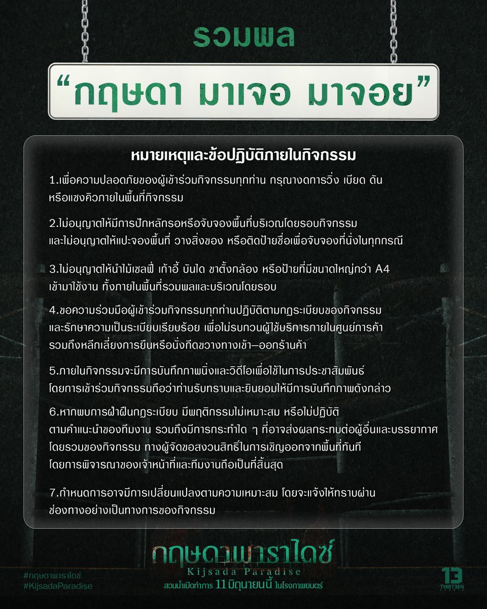 13Studio tweet media