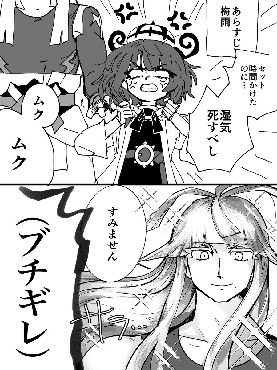 困ります tweet media