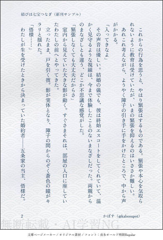 かぼす@5/31インテ 3号館せ45a tweet media