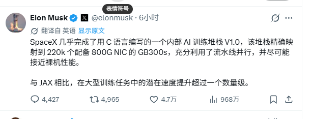 bibi_log's tweet photo. 今天打开𝕏发现默认翻译成中文，这个就很赞了，AI大模型发挥作用了。 https://t.co/29Oy5wTOOG