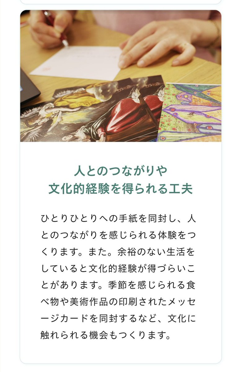 まいにち tweet media