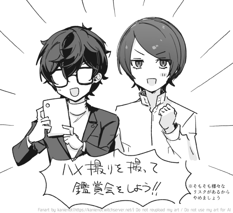 kanienot's tweet photo. 主喜多 https://t.co/lVEDYRB7gu