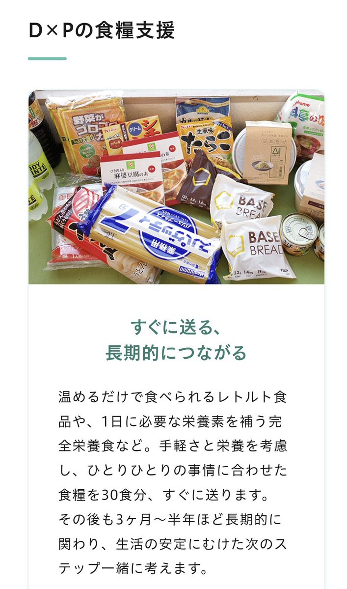 まいにち tweet media