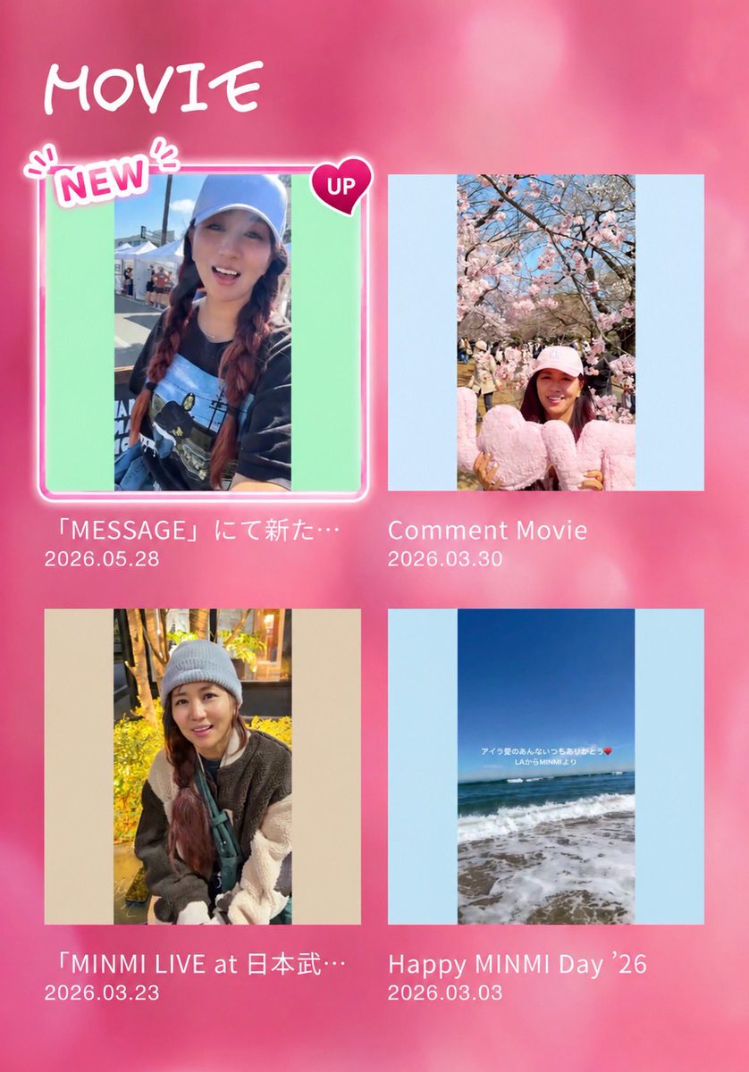 minmi (@minmidesu) / Posts / X