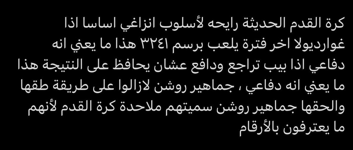 ᵂᴬⱽᴱ tweet media