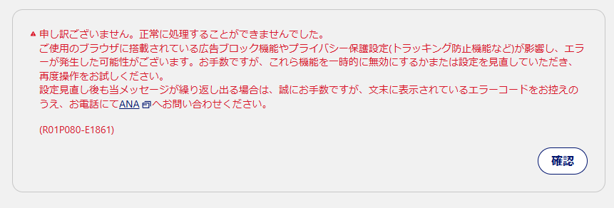 10neun's tweet photo. ANA使いにくくなったなぁ･･･
愛が試されてるね。面倒くさいから陸路にしよ。。。 https://t.co/AFWR5kEDSJ