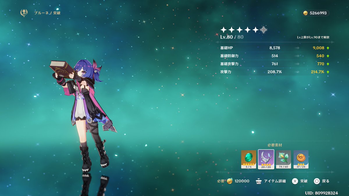 samehebi_mio's tweet photo. そんな、20/20なんて数字
存在したのか https://t.co/sMdyg8DgSd