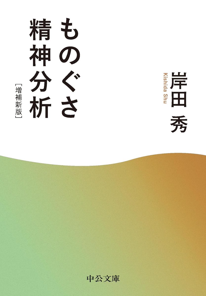 本ノ猪 tweet media