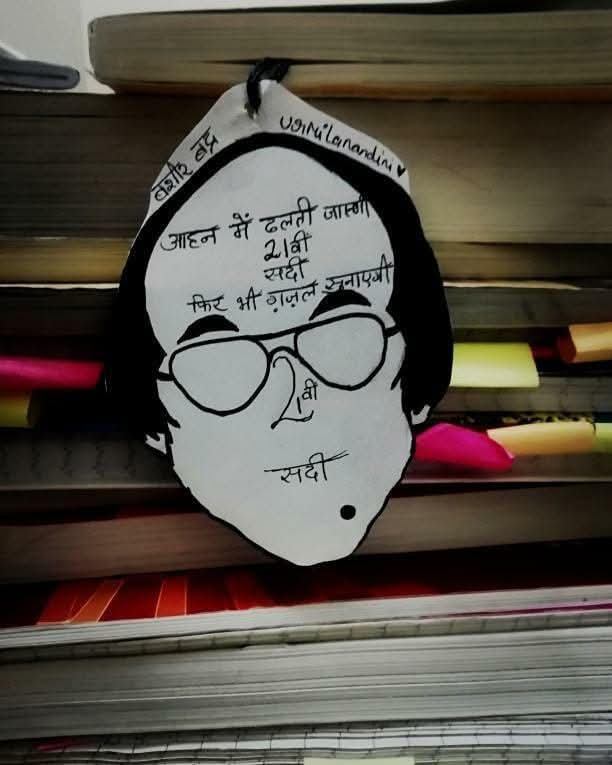 Kitabganj1's tweet photo. आहन में ढलती जाएगी इक्कीसवीं सदी 
फिर भी ग़ज़ल सुनाएगी इक्कीसवीं सदी 

बग़दाद दिल्ली मास्को लंदन के दरमियाँ 
बारूद भी बिछाएगी इक्कीसवीं सदी 

जल कर जो राख हो गईं दंगों में इस बरस 
उन झुग्गियों में आएगी इक्कीसवीं सदी 

1/N https://t.co/kyzi9zRUKk