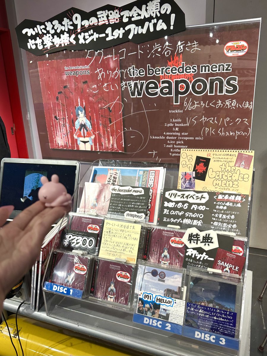 HANAE ハナエ tweet media