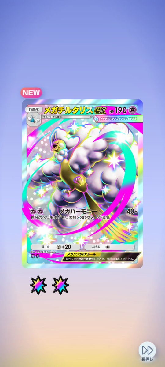 物理受けド匕ドイデHΨ＝EѰ tweet media