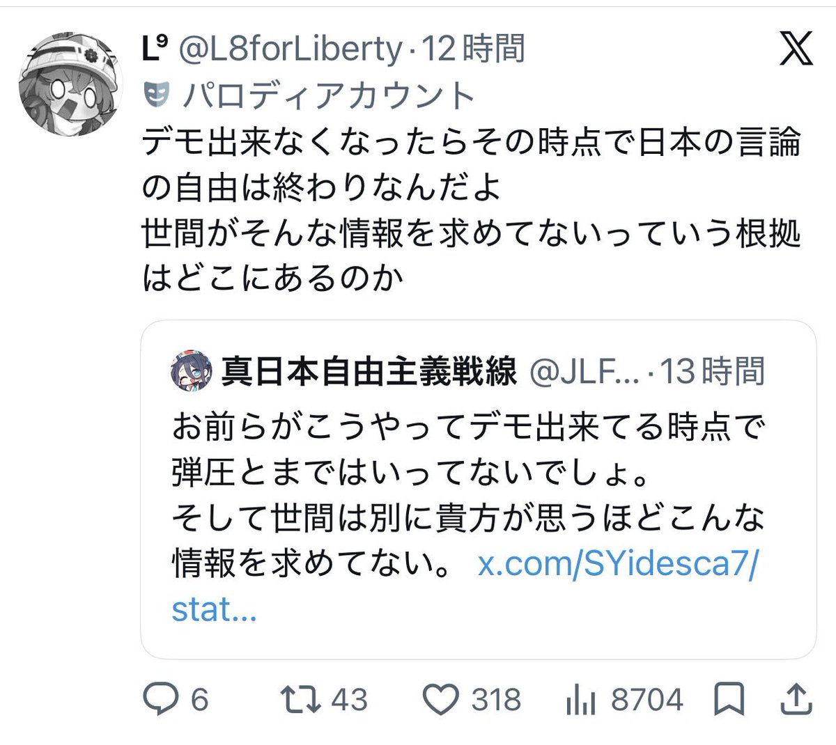 城戸 tweet media