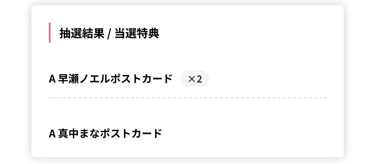 かけつ tweet media