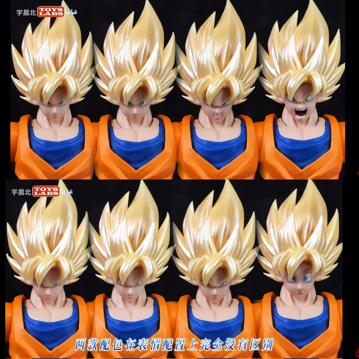 RobieFigure's tweet photo. DKO SSJ GOKU HEADS
Here's a better look between the matte and pearlescent versions https://t.co/kJCvNNpXP0