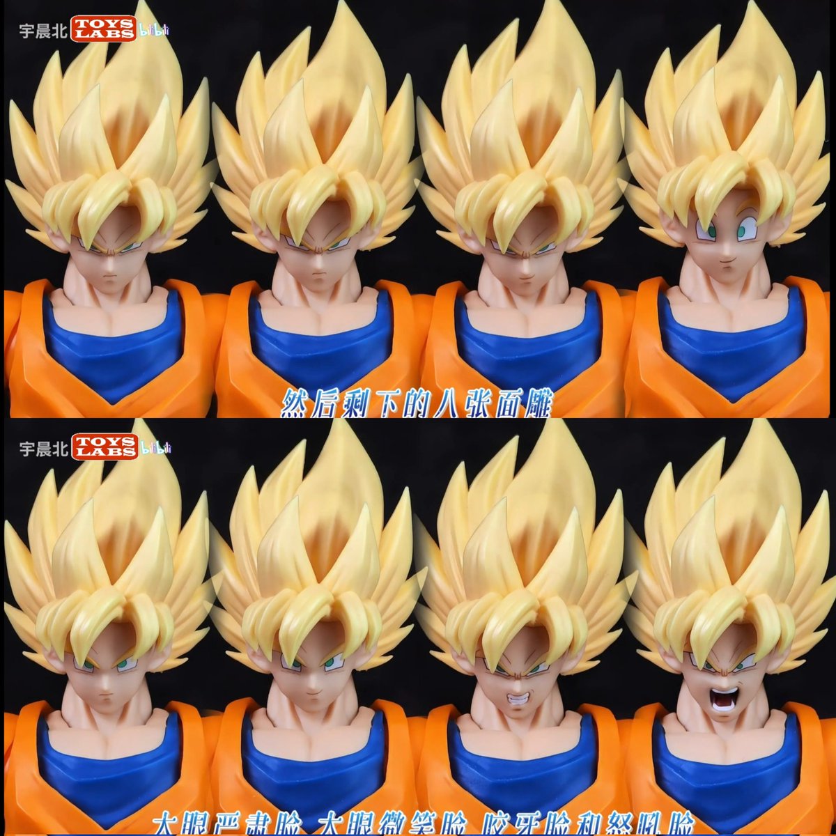 RobieFigure's tweet photo. DKO SSJ GOKU HEADS
Here's a better look between the matte and pearlescent versions https://t.co/kJCvNNpXP0