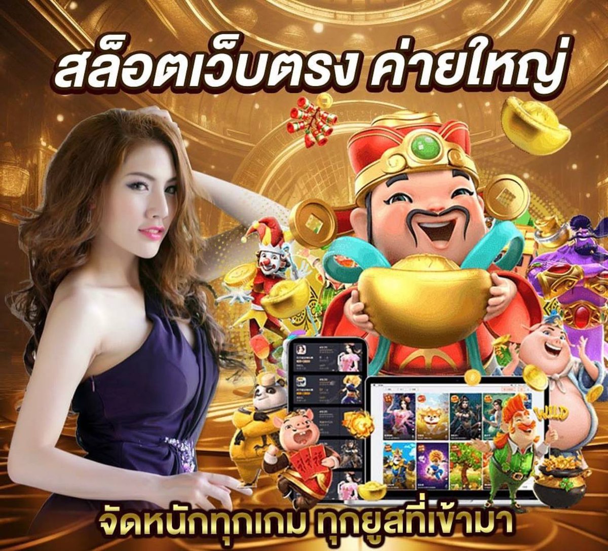 assa_no1's tweet photo. JOKER388TH

ทดลองเล่น 1000 ฟรีเครดิต

✅ ระบบออโต้ ทันสมัย เสถียรที่สุดในตอนนี้
✅ รองรับทุกอุปกรณ์ เล่นง่าย ได้ชัวร์
✅ บริการระดับพรีเมียม ตลอด 24 ชม.

ปลอดภัย มั่นใจได้ 100% คลิกเลย!
👉  https://t.co/auOI37ni2I

#JOKER388 #เกมออนไลน์ #สล็อตออนไลน์ #เว็บตรง #เครดิตฟรี https://t.co/ieqjTW91Zc