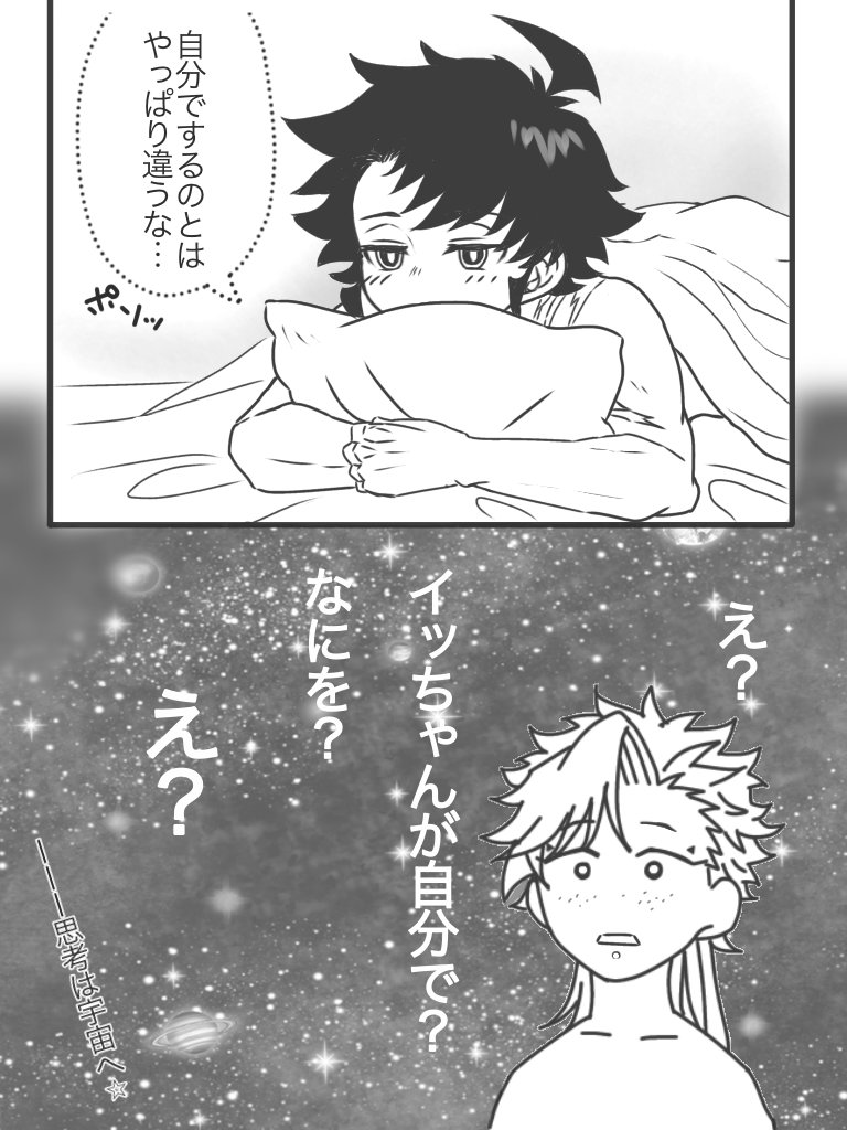 美波 (@9fdTJfsAACGnBqR) / Posts / X