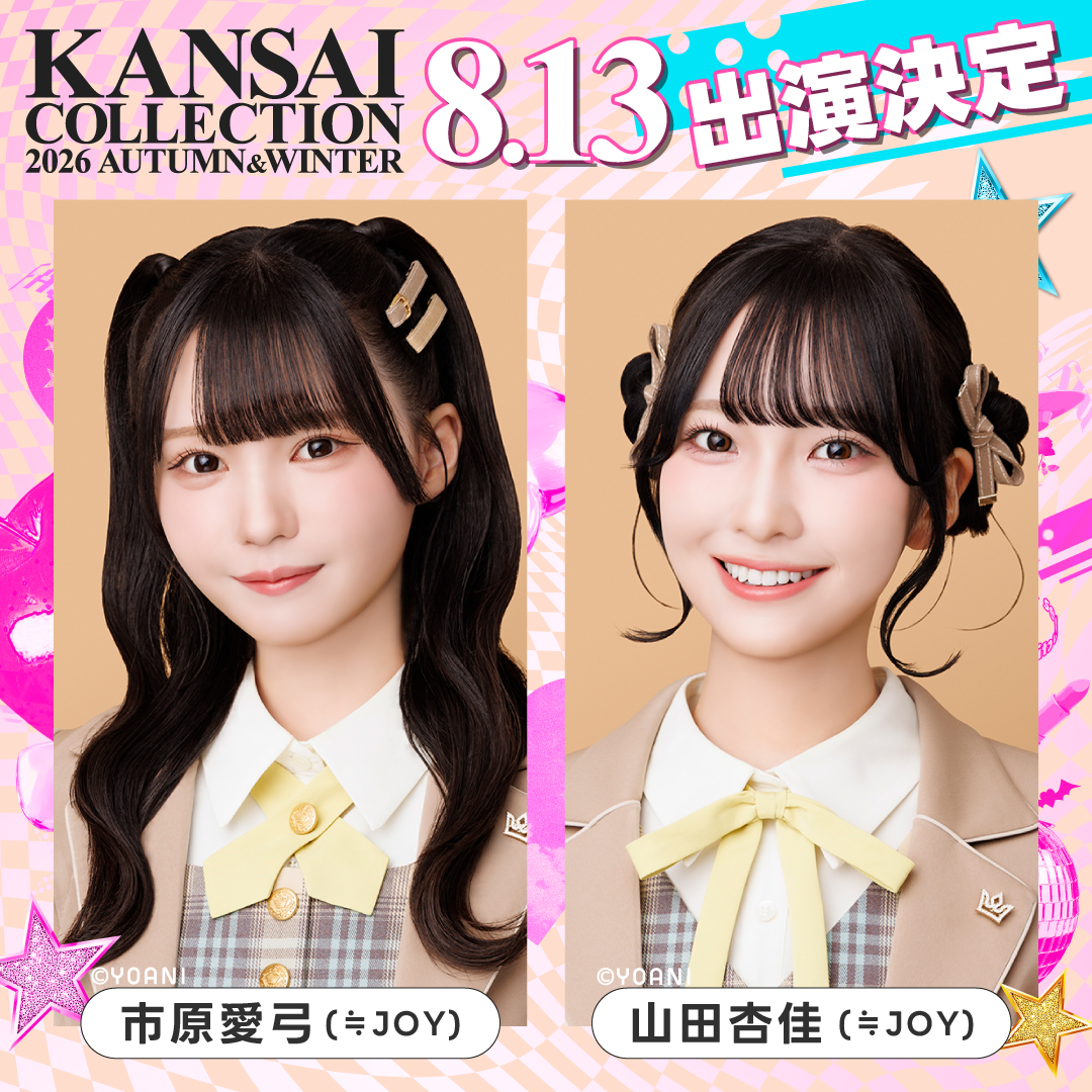山田 杏佳 (@yamada_momoka__) / Posts / X