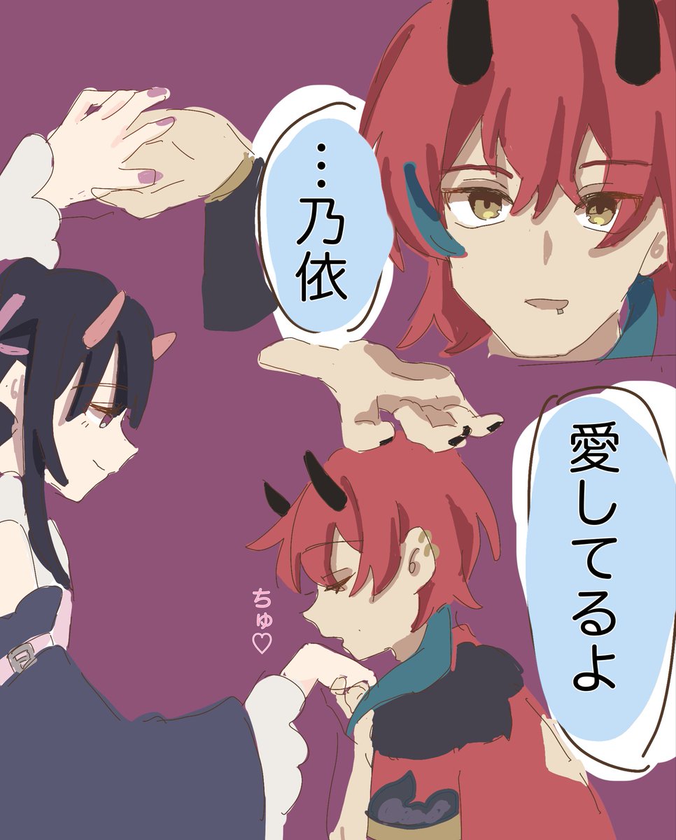 ぱらだいす tweet media