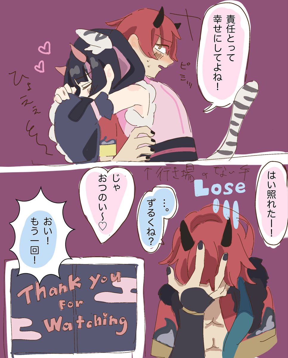 ぱらだいす tweet media