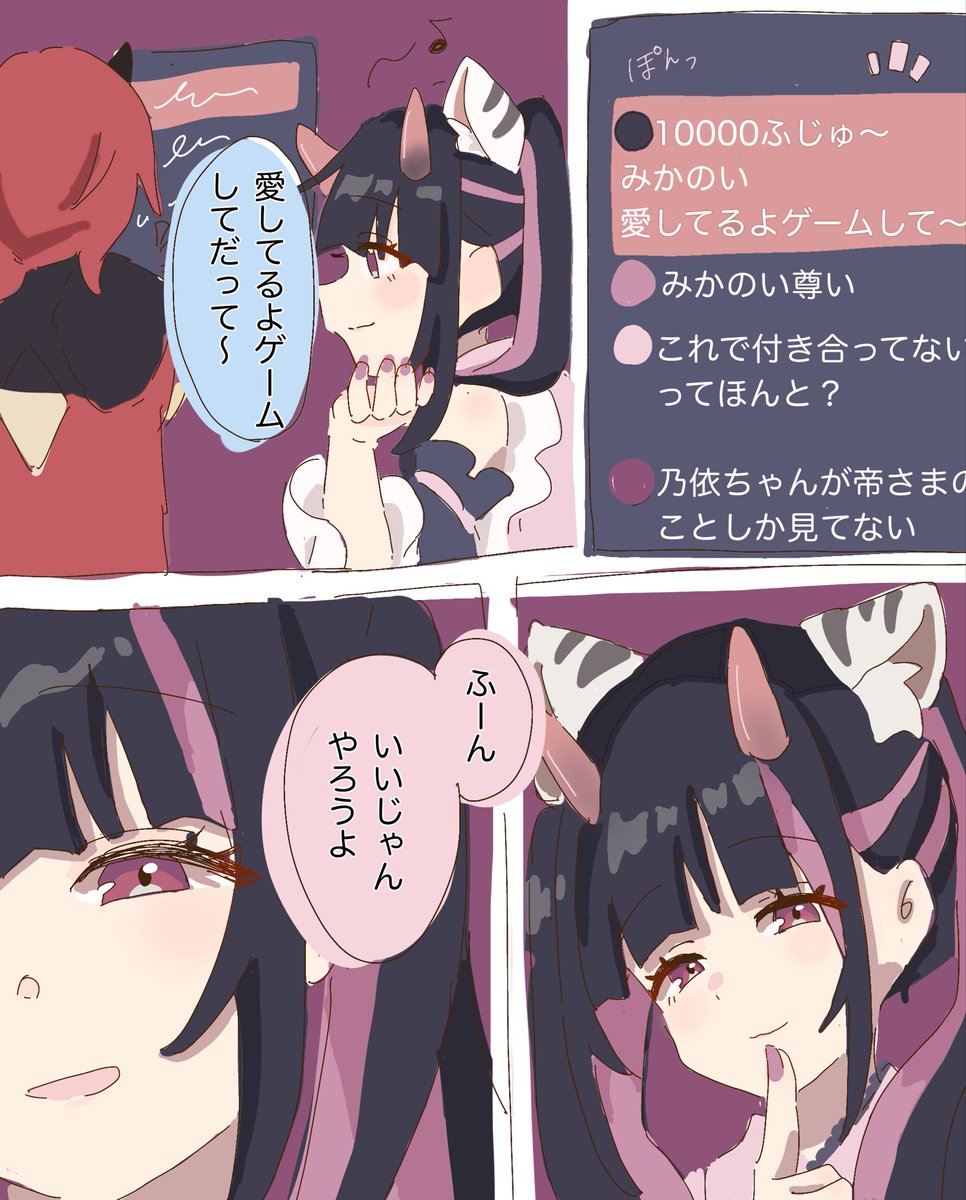 ぱらだいす tweet media