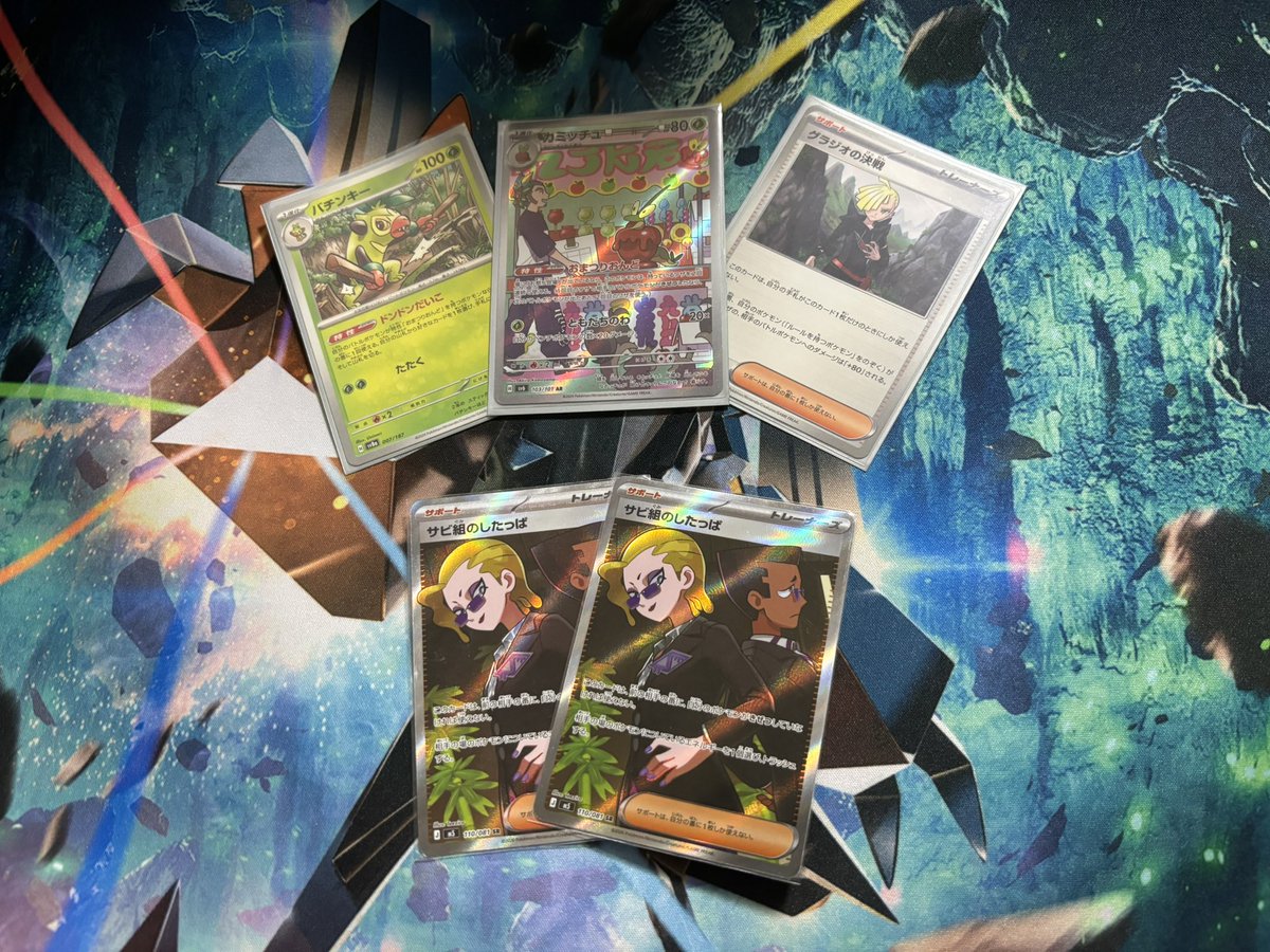 arukotopokeca's tweet photo. KCS杯
おまつりおんど使って3-2
グラジオ入って見れる範囲が増えて強かったけど構築も悪かったし色々下手でした。
ランダム賞多分初ゲット‼️
ありがとうございました！ https://t.co/tHMY5kKK3g