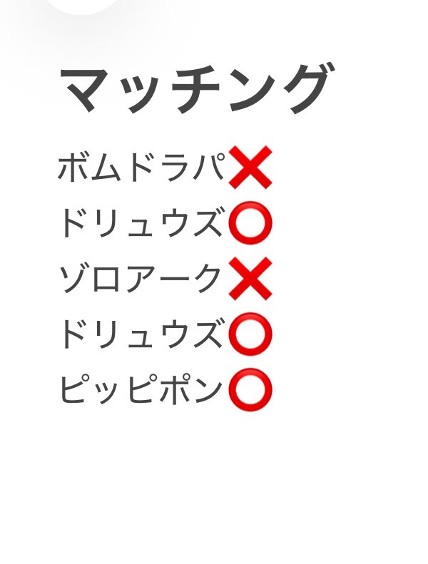 arukotopokeca's tweet photo. KCS杯
おまつりおんど使って3-2
グラジオ入って見れる範囲が増えて強かったけど構築も悪かったし色々下手でした。
ランダム賞多分初ゲット‼️
ありがとうございました！ https://t.co/tHMY5kKK3g