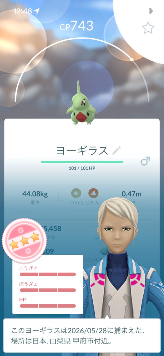 mo3nogaming's tweet photo. 久々すぎて😳
あ‼︎ 1人レイドです笑

#ポケモンGO https://t.co/8TAZT6Qgmo