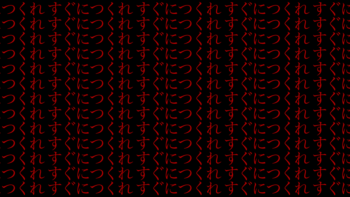 YajinProject's tweet photo. ゲーム制作者がPCを起動したら256分の1の確率で表示されるらしい https://t.co/PW5K1Jfgxm
