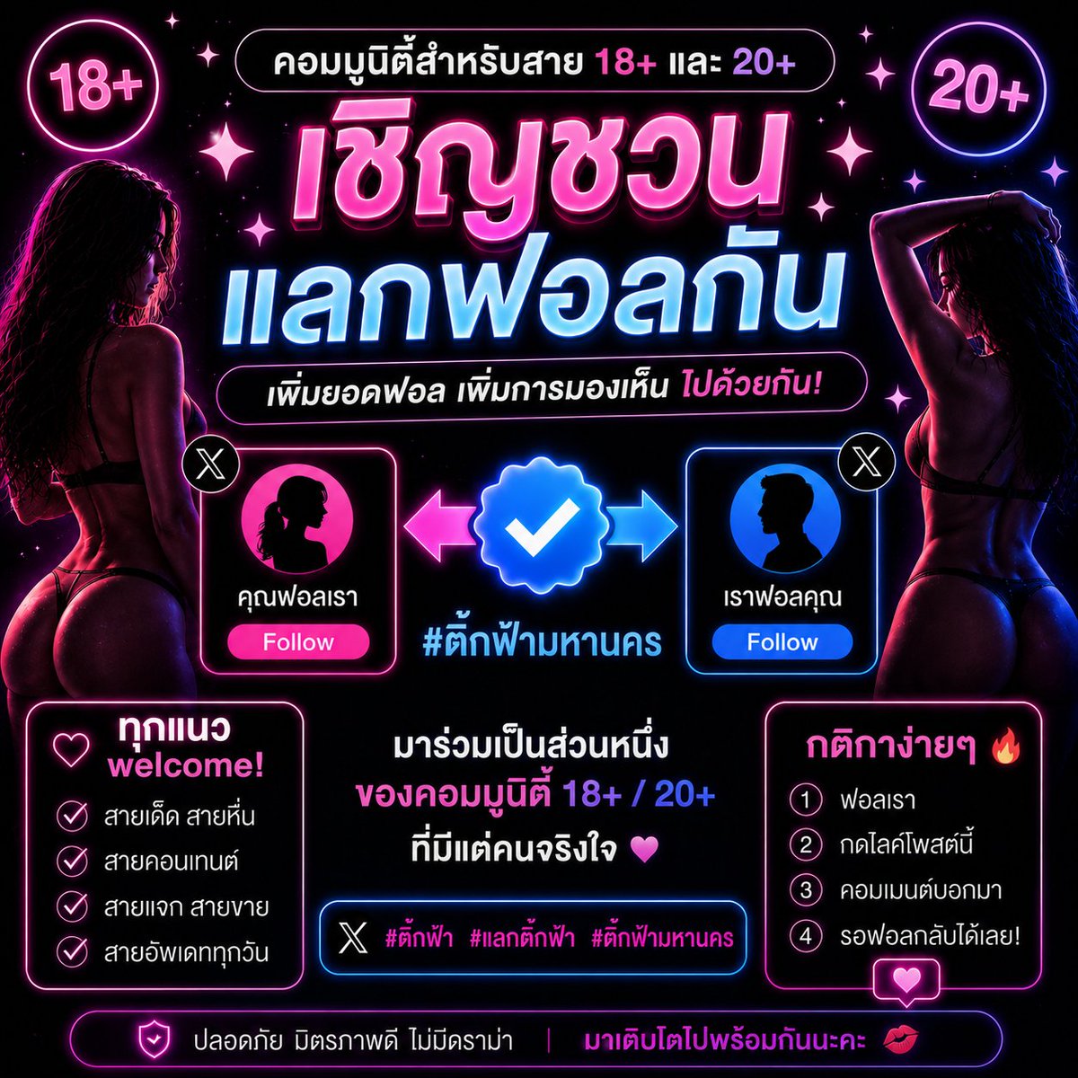𝑵𝒐𝒊𝒓 𝑱𝑨𝑽 ( เอวี ซับไทย ) tweet media