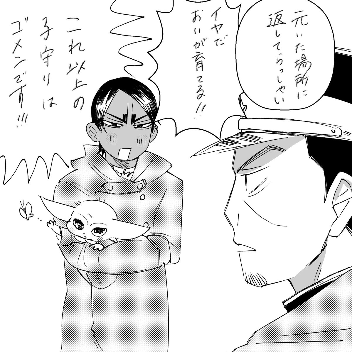 k_uo02's tweet photo. https://t.co/0VKo6E595o