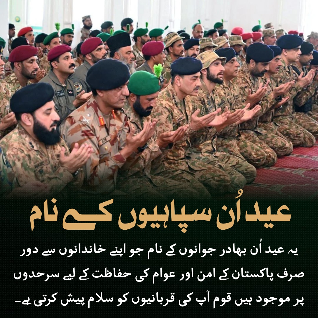 1LriB's tweet photo. 28 مئی 1998... وہ دن جب پاکستان نے دنیا کو بتا دیا کہ ہم کمزور نہیں!  
اللہ اکبر کی صدا کے ساتھ ایٹمی طاقت بنے اور دفاع ناقابلِ تسخیر ہوا۔  
#یوم_تکبیر مبارک https://t.co/lIGU9AHKAs