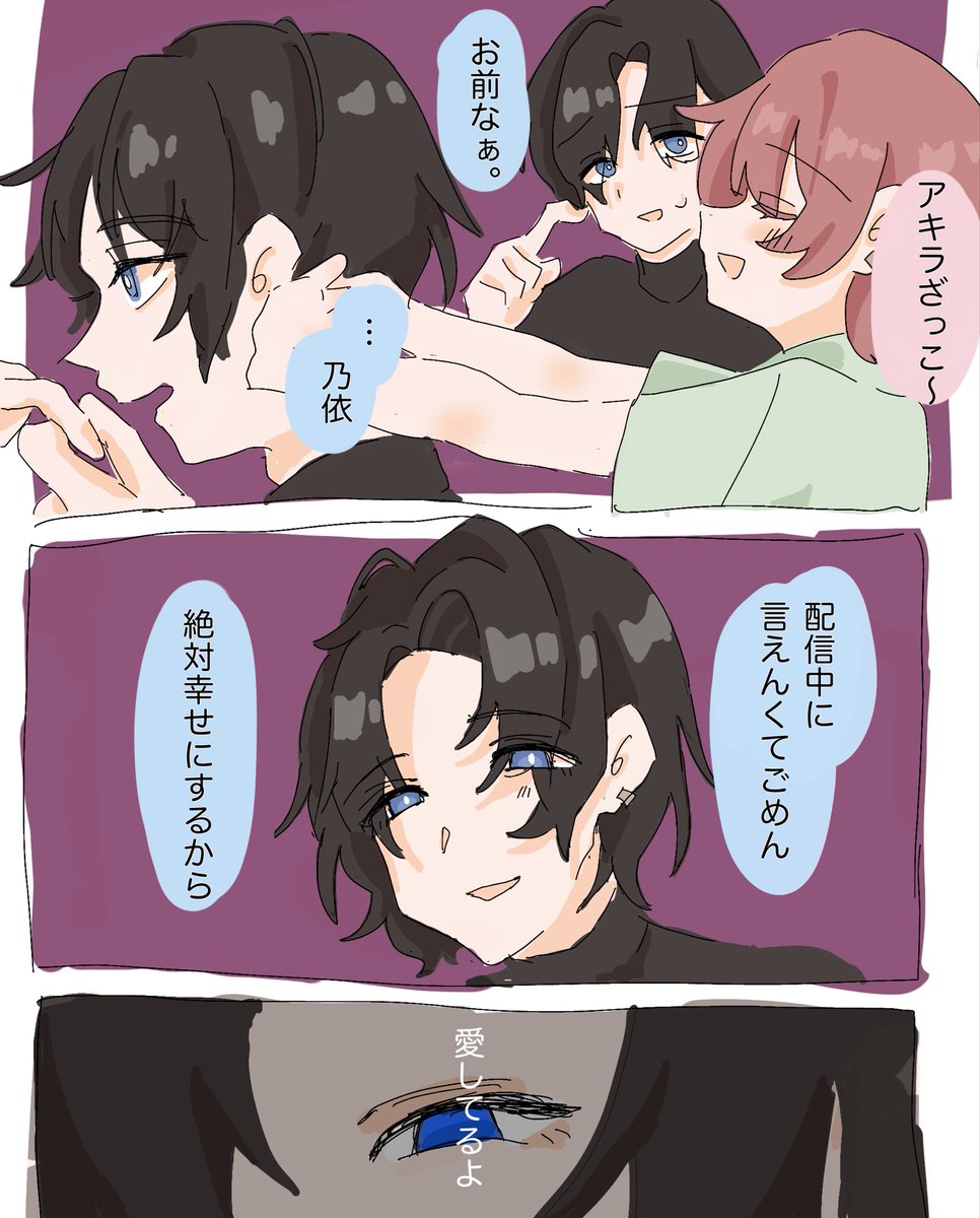 ぱらだいす tweet media