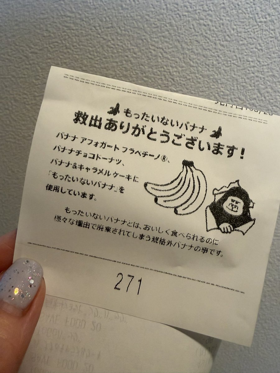LucierIto's tweet photo. #スタバ ありがとう😊
今日は仕事で遅くなったのに残ってた💕
今回のプラントベースシリーズはなかなかに美味しいです✨✨✨
ケーキの中のソースが、かなりいい仕事してる😋ドーナツも中までチョコレート入りで非常に満足感あり🍌
もったいないバナナ、こういうのいいよね😚
#plantbase #animalfree https://t.co/qqaNjIOJzk