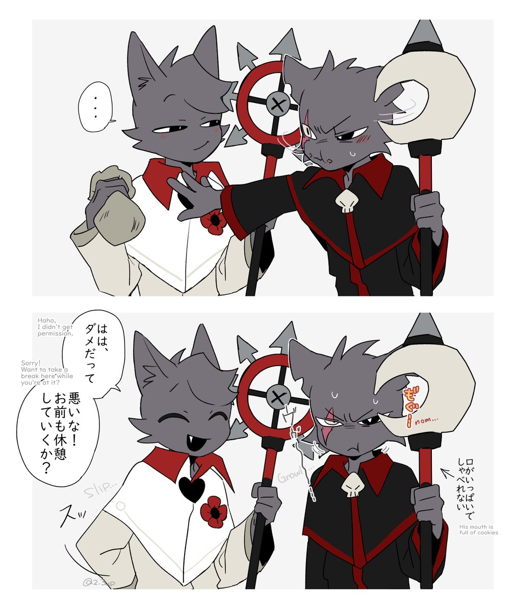 2_3up's tweet photo. クッキー https://t.co/bcKPpFTp3Y