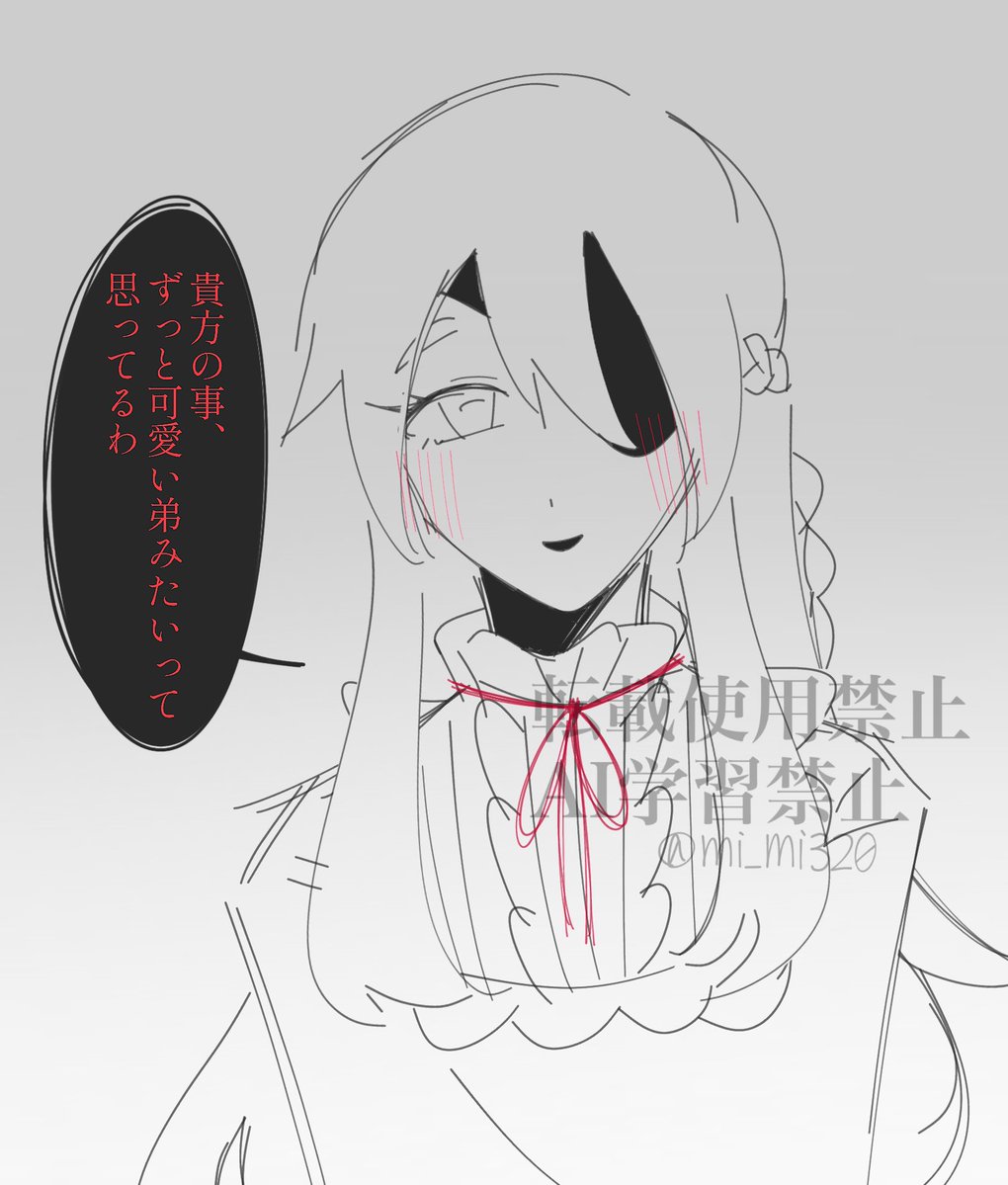 ミミ tweet media