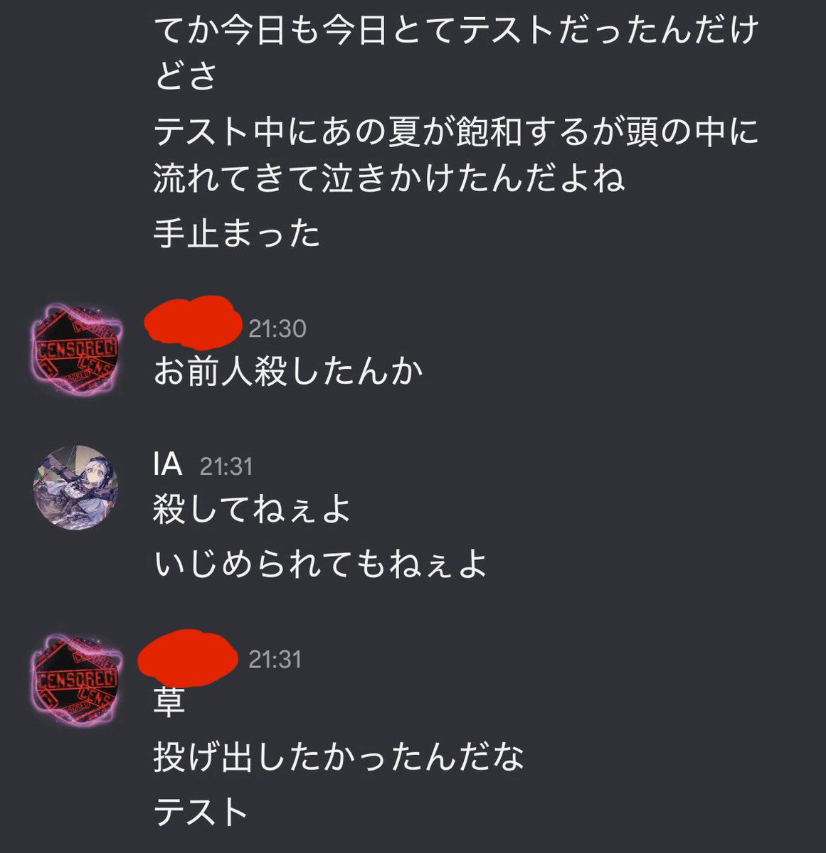 IA_4939's tweet photo. 俺ってそんな人殺しそうに思われてるんかな https://t.co/BpKNgqITBw