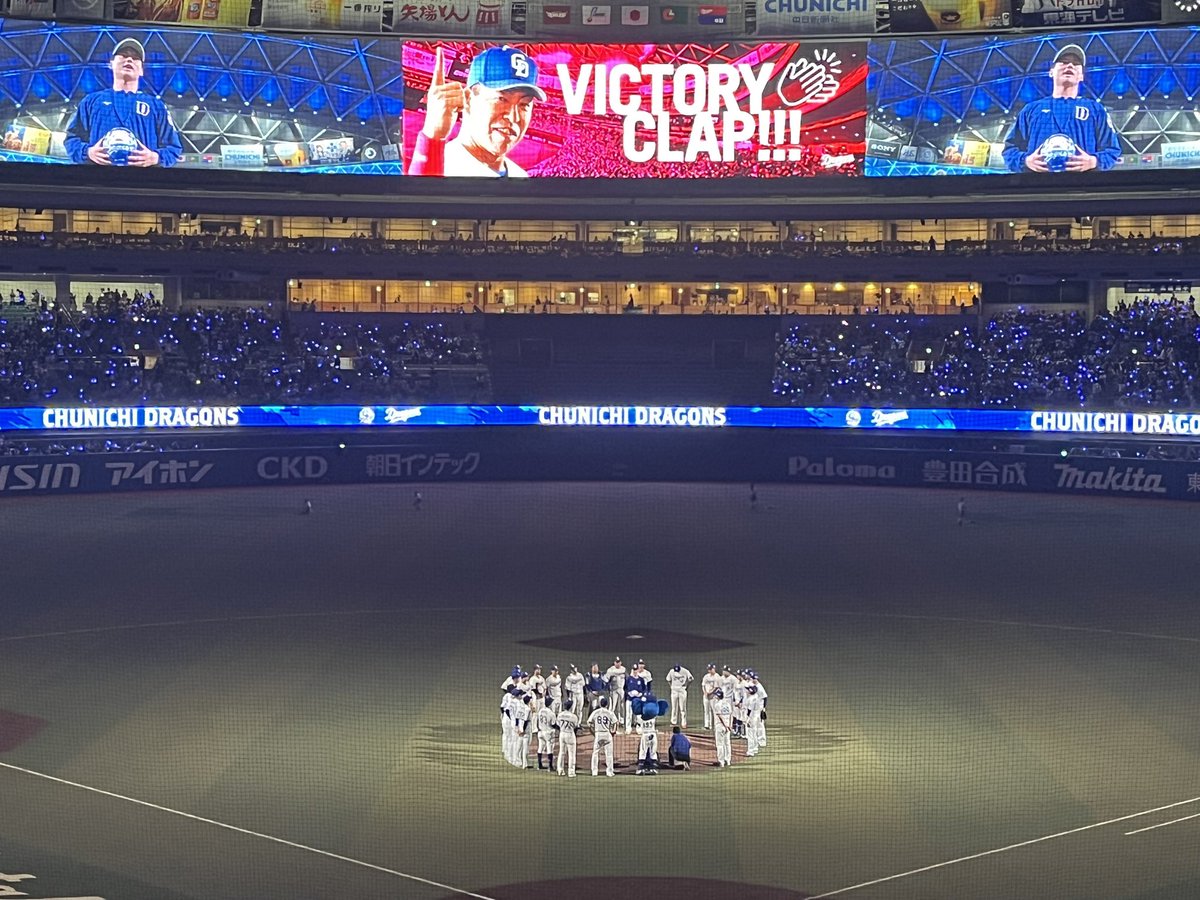 vr_infinity's tweet photo. どらほー！

今年野球初観戦してきました⚾️ https://t.co/mXRefXuykb