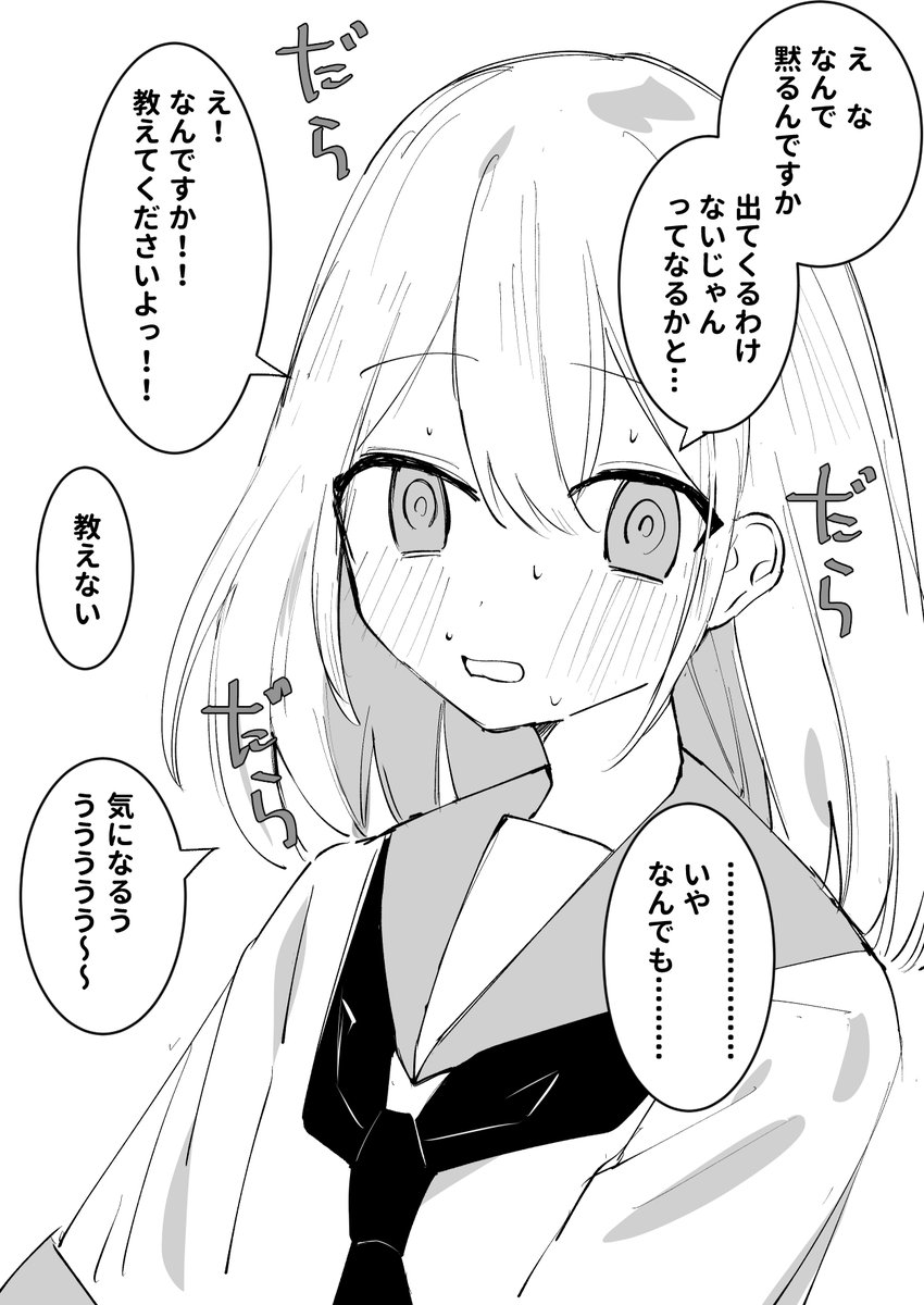 misukao2's tweet photo. 謎距離男女の仲良し会話を聞いてたい癖
https://t.co/EYxqkiSOac https://t.co/ej6SjXB0lN