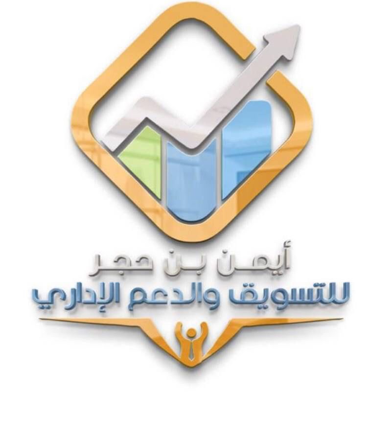 Aym_sa1's tweet photo. قابلت صاحب مصنع حلويات…
كان يسلم بقالات، مطاعم، كافيهات، وأي جهة تطلب منه كل زبون ما يبي يفوته 

المبيعات كانت تتحرك… لكن الربحية ضعيفة والتشغيل مرهق.

بعدها اشتغلنا سوا على:
تجزئة السوق،
ومعايير الاستهداف،
ثم إعادة التموضع.

اكتشفنا إن شريحة الفعاليات والأعراس تدفع أكثر، تطلب بكميات أكبر، وتهتم بالتجربة أكثر من السعر.

غيّرنا التموضع من:
“مصنع حلويات”
إلى
“حلويات وتجارب ضيافة للمناسبات”.

تغيّر التغليف، الباقات، طريقة العرض، وحتى أسلوب البيع.

بعد فترة؟
صار معروف في قطاع الفعاليات أكثر من البقالات والكافيهات… والربحية ارتفعت بشكل واضح 😎

الدرس:
مو كل عميل مناسب لك…
أحيانًا النمو الحقيقي يبدأ يوم تعرف لمن تبيع فعلًا.

#الادارة #التسويق