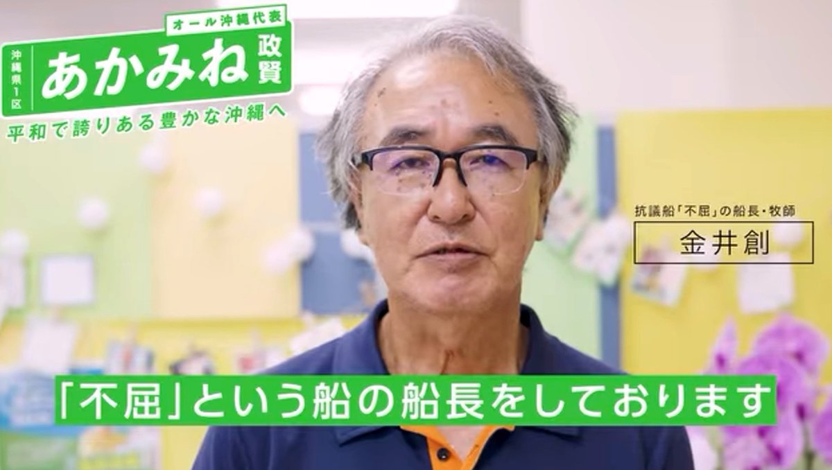 なん速ニュース tweet media
