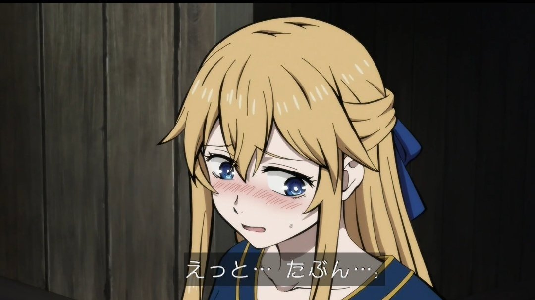 メメル様用です•*¨*•.¸¸♬︎ ホンマか？wwwwwwwwwwwwwww #himekishi_anime #バルよめ