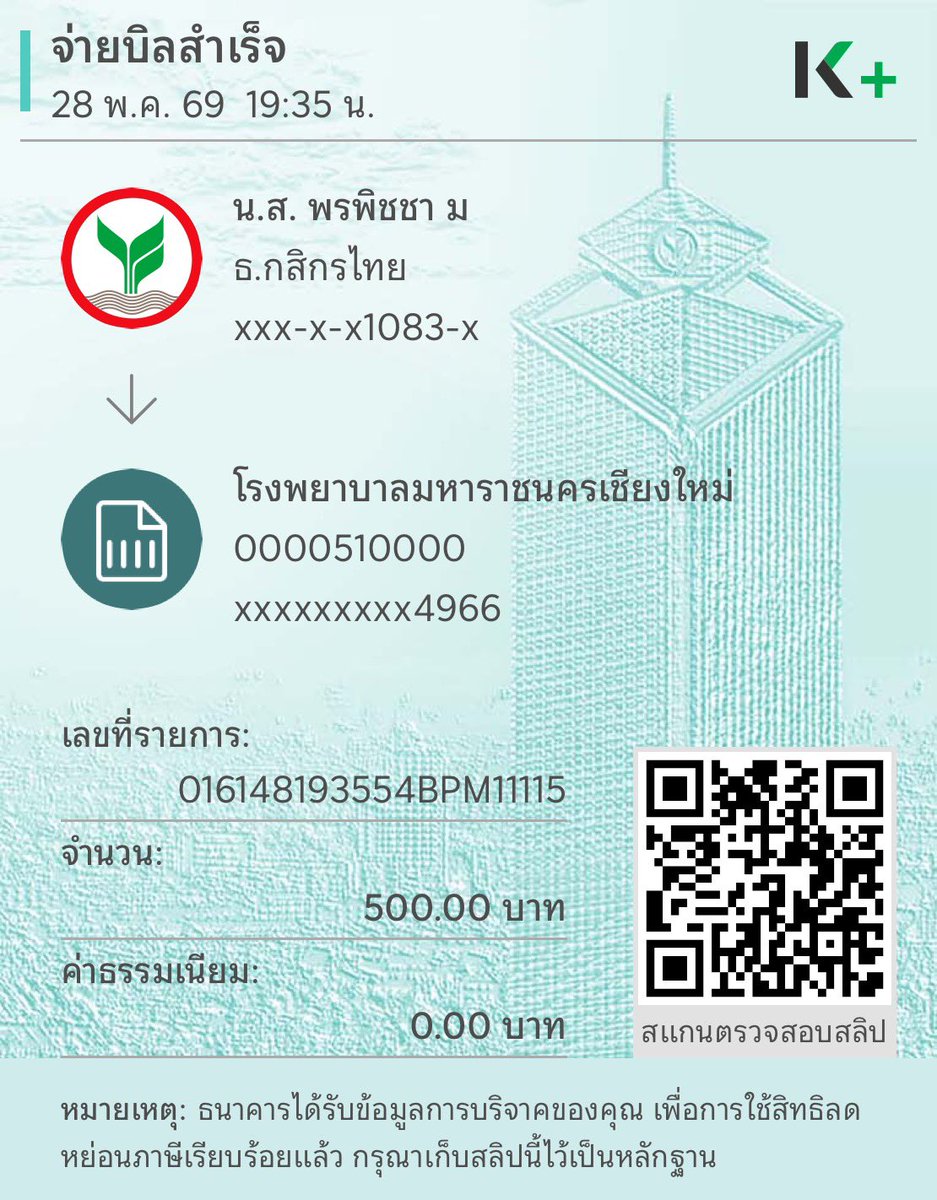 fulfilments_'s tweet photo. พ้มมาาา ! ดวงหมดละมั้ง 🥹 
ขอบคุณพี่จิมที่ชู้สค้าบ แต่ไม่เล่นเลย มือสั่นมากก 555555555 

(ขอบคุณภาพสวยๆจากพี่ๆหน้างานคับ) https://t.co/og0r8AzVN1