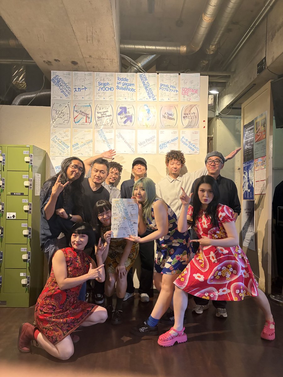 shibuya_nest's tweet photo. Thank you for coming

2026.05.28(Thu)
nest 30th Anniversary 
“あらかじめ決められた恋人たちへ × おとぼけビ〜バ〜”

- act -
あらかじめ決められた恋人たちへ @arakoi 
おとぼけビ〜バ〜 @otobokebeaver 

両バンドとも圧巻の演奏に会場が釘付けでした...！ 

ご来場いただいた皆様、ご出演いただいた皆様、ありがとうございました！

#nest30