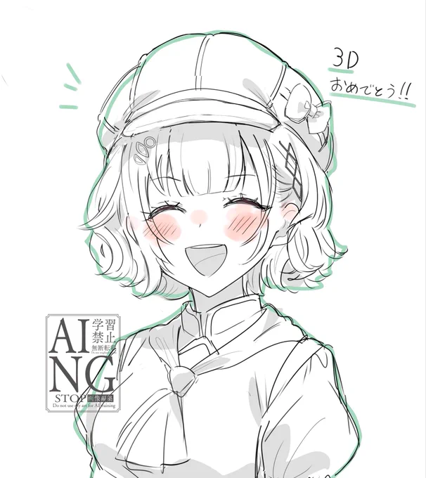 #すずなあーと 明日のお披露目配信楽しみです!!!