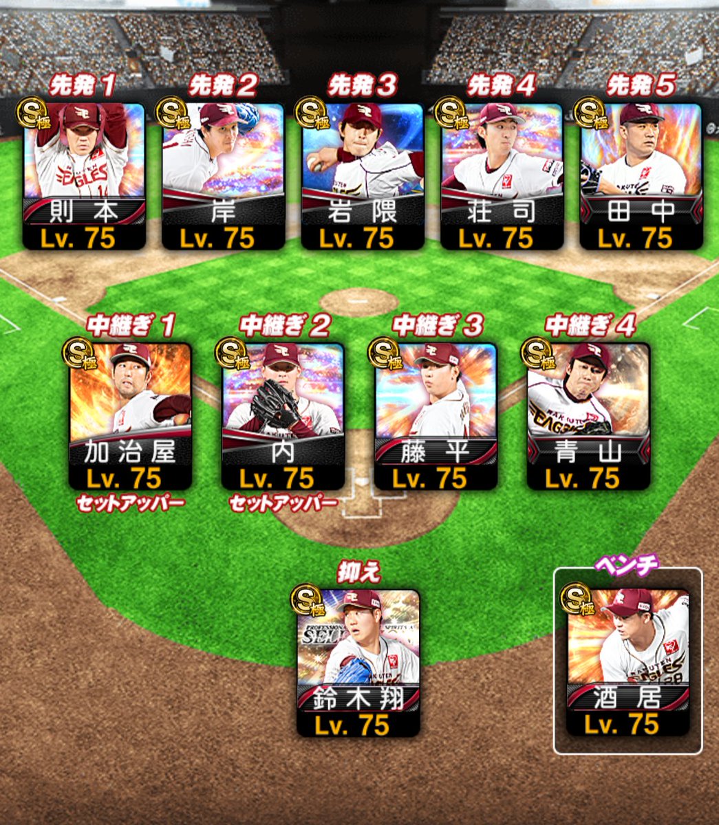 がうた tweet media