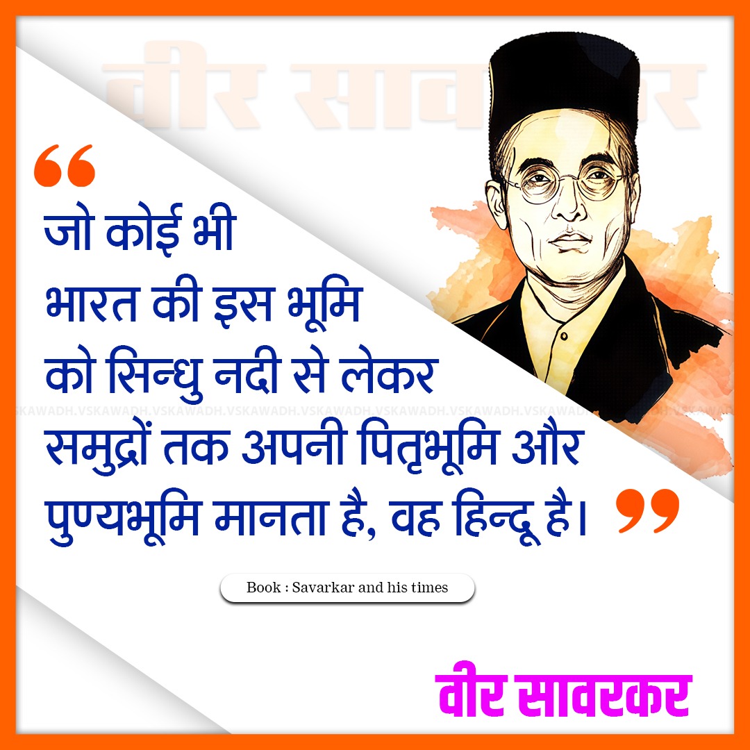 विश्‍व संवाद केन्द्र अवध , लखनऊ (VSK Lucknow) tweet media