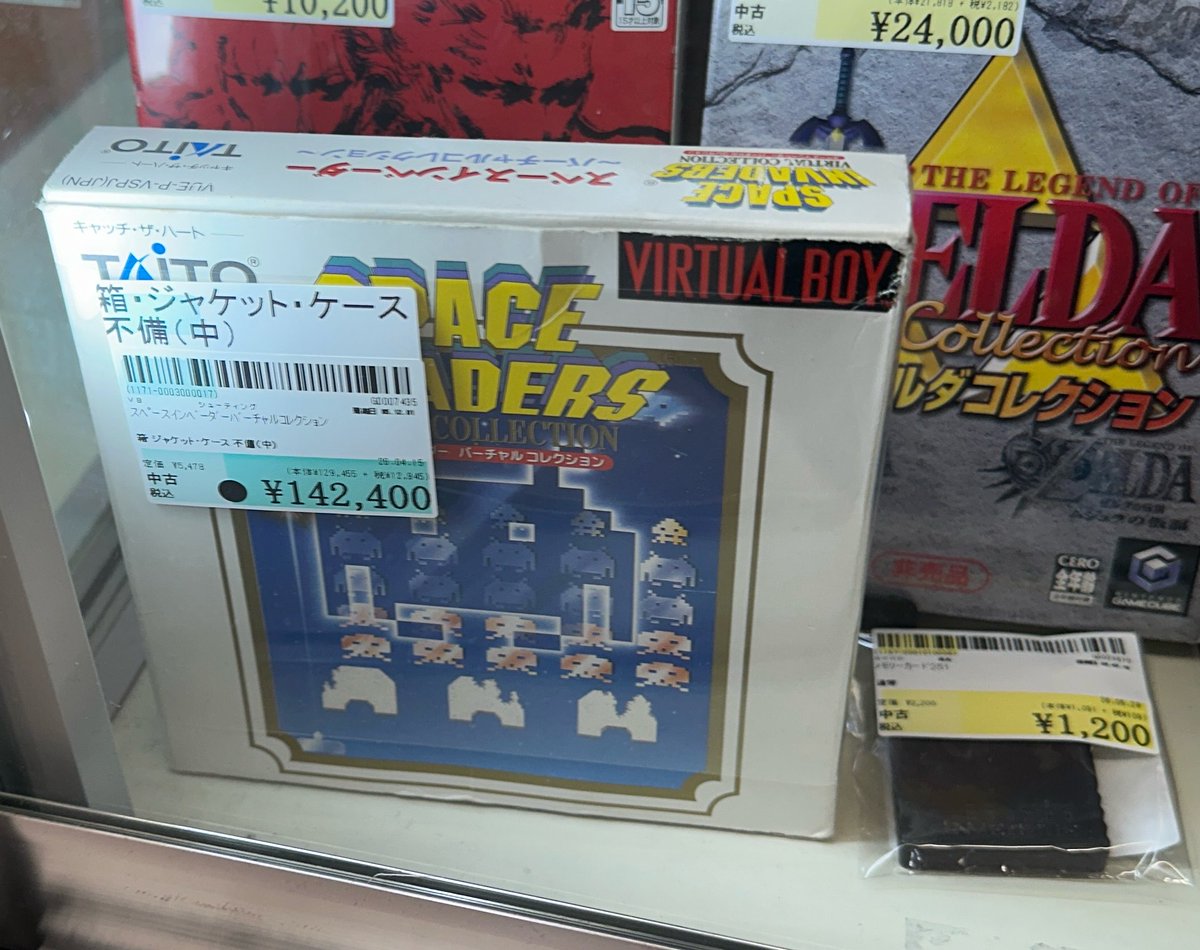 バーチャルボーイ