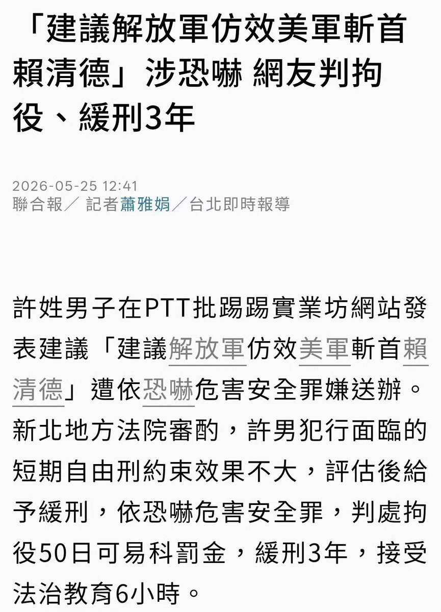 念念 tweet media