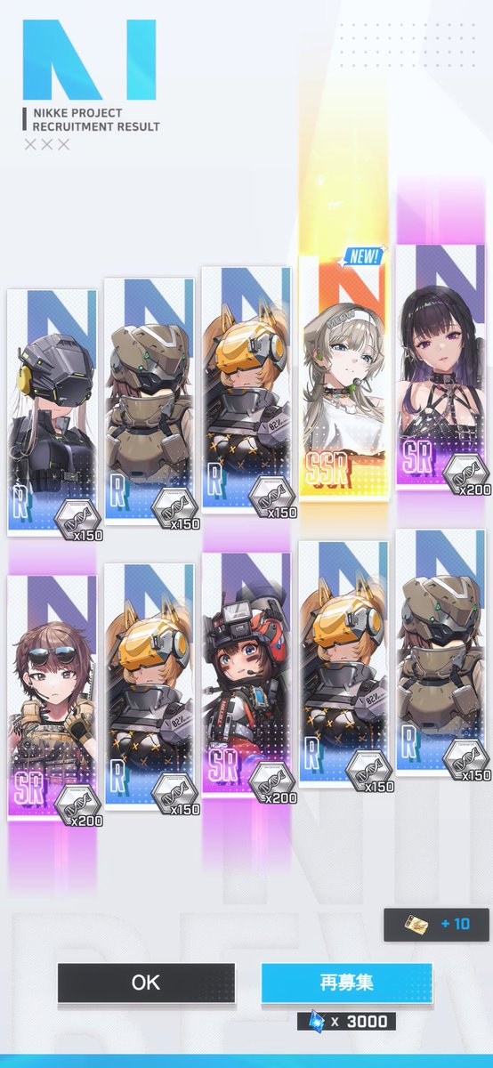ColeCassidy_'s tweet photo. プリカ20連！
嬉しい☺️ https://t.co/eLfNVk33q9